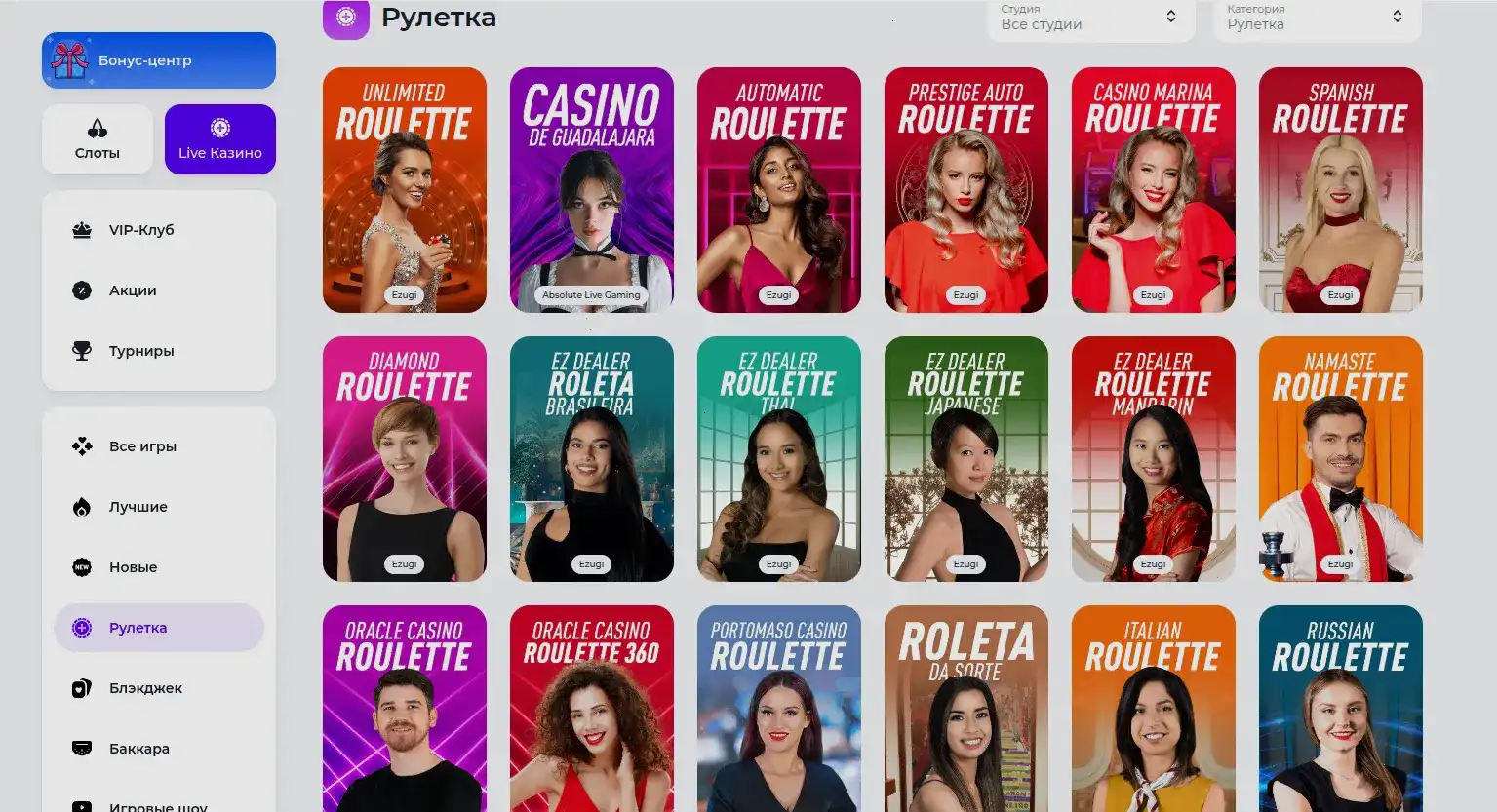 Мобильная версия сайта Битзамо на экране смартфона